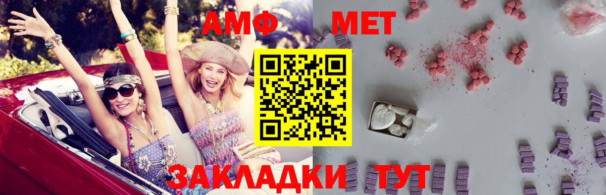 Лиски  АМФЕТАМИН 97%  Amphetamine  Вход с VPN 