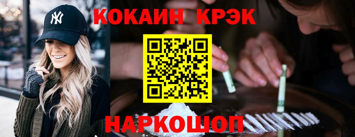 Кокаин VHQ Лиски
