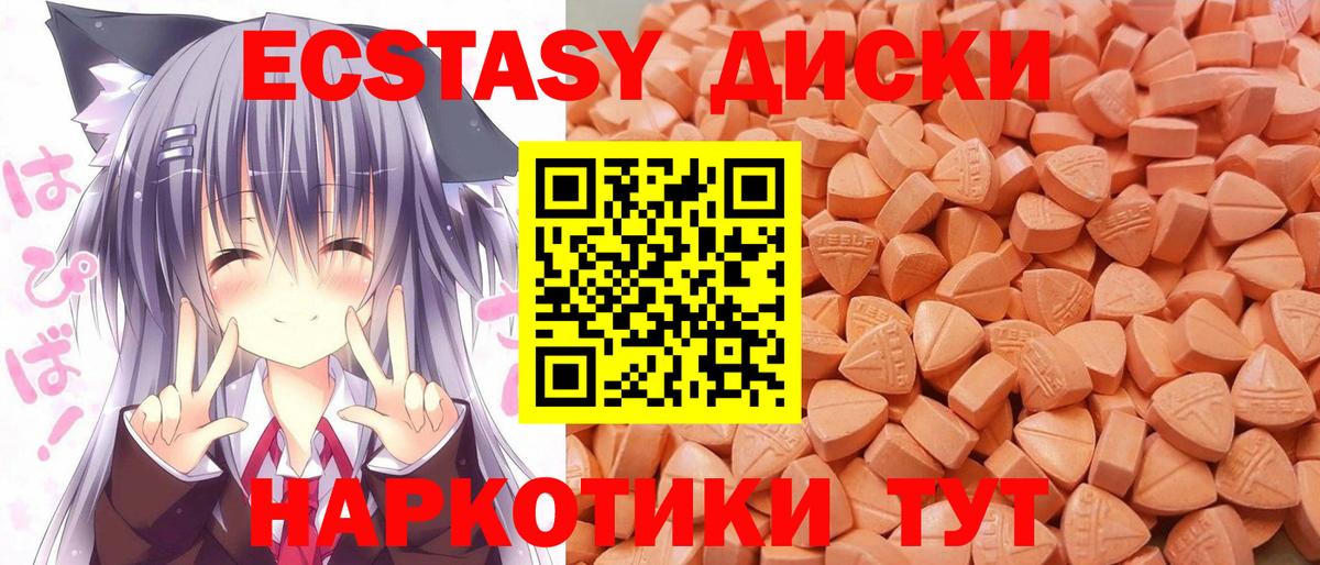 Лиски  Ecstasy DUBAI  Вход с VPN  ЭКСТАЗИ  ЭКСТАЗИ Philipp Plein 