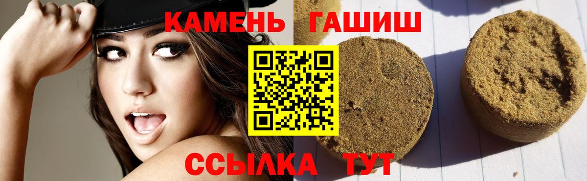 ГАШ Cannabis Лиски