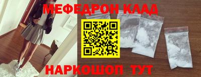 альфа пвп Кинель