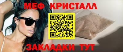 альфа пвп Кинель