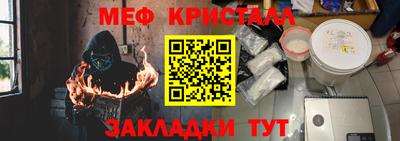 альфа пвп Кинель