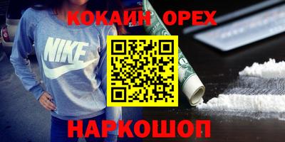 альфа пвп Кинель