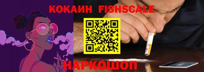 альфа пвп Кинель