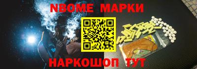 каннабис Кингисепп