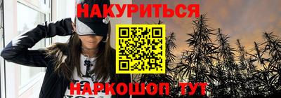 каннабис Кингисепп