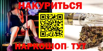 каннабис Кингисепп