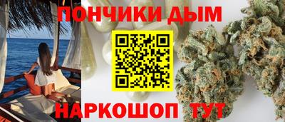 каннабис Кингисепп