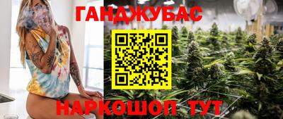 каннабис Кингисепп