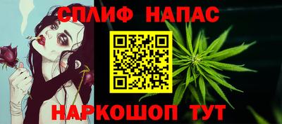 альфа пвп Кинель
