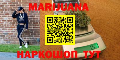 каннабис Кингисепп