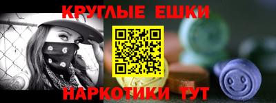 альфа пвп Кинель