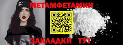каннабис Кингисепп