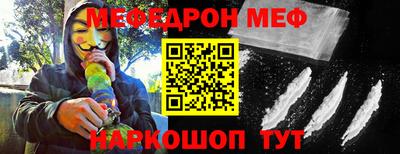 альфа пвп Кинель