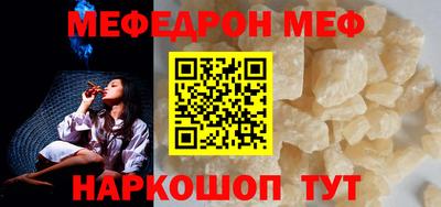 альфа пвп Кинель