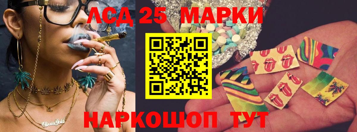LSD-25 экстази кислота  LSD-25 экстази кислота  Лиски  Вход с VPN 