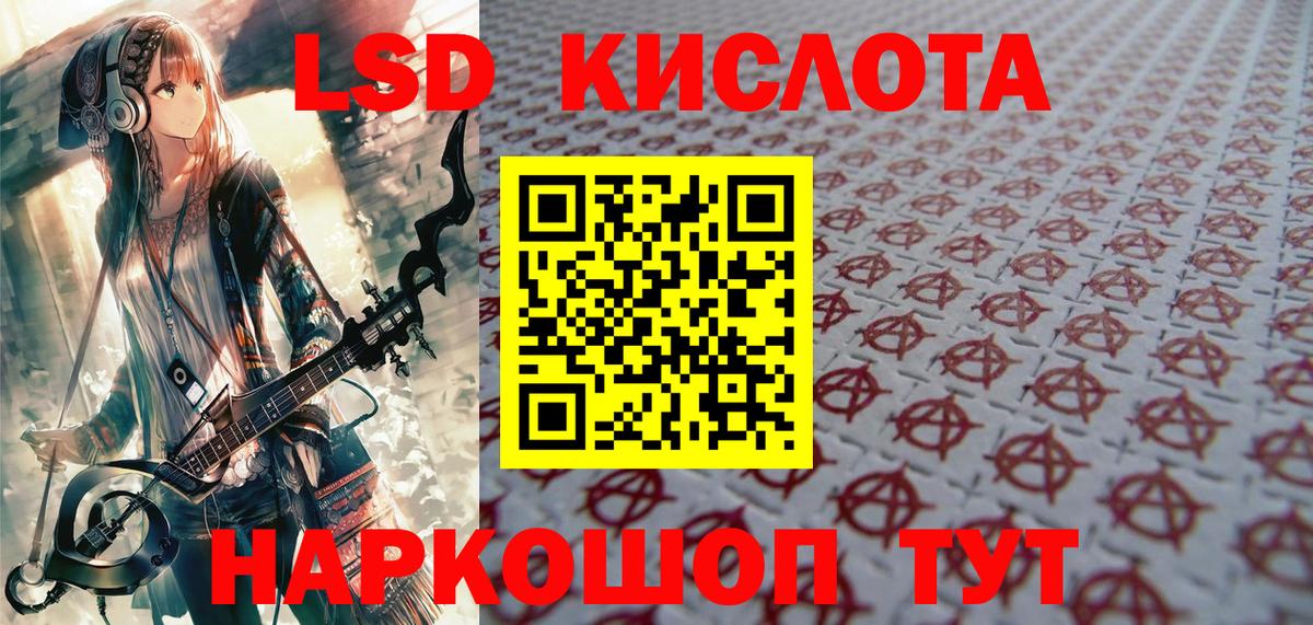 Марки NBOMe  Вход с VPN  Лиски  Наркотические марки 1500мкг 