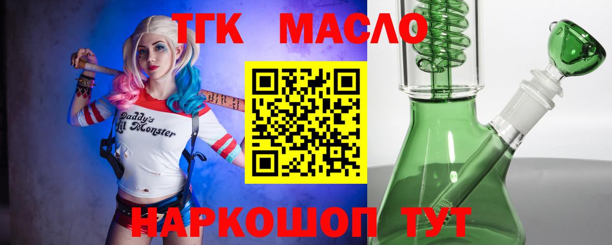 ТГК Wax  mega tor  Лиски  Вход с VPN 