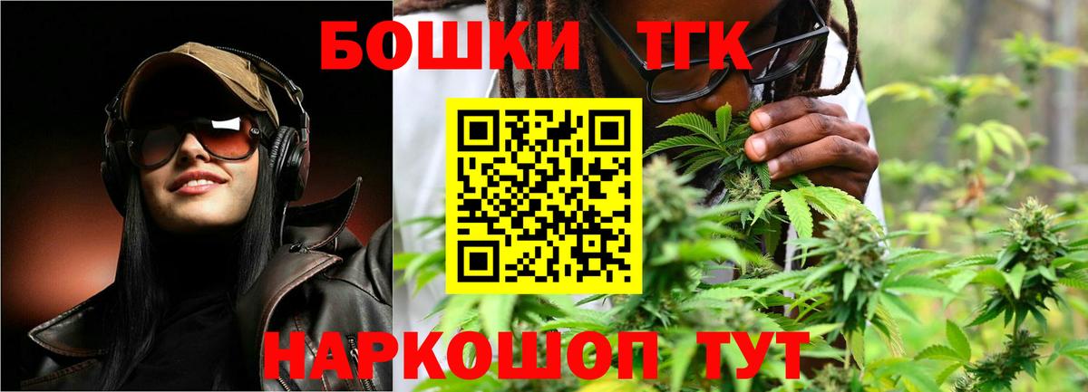 Каннабис планчик Лиски