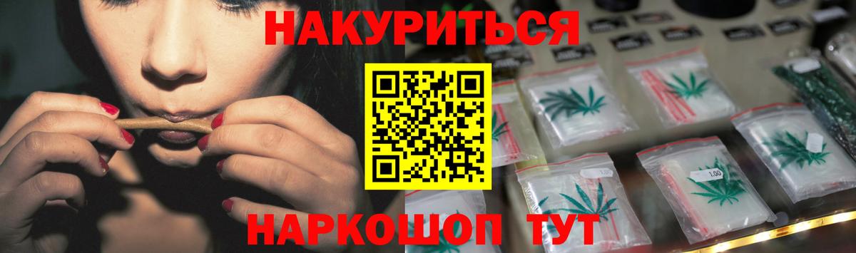 Каннабис SATIVA & INDICA  Марихуана MAZAR  Лиски  Вход с VPN 